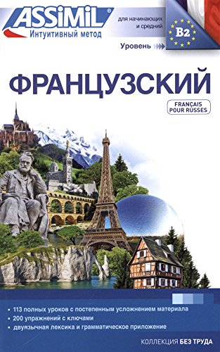 Libreriauniversitaria Francese per russi