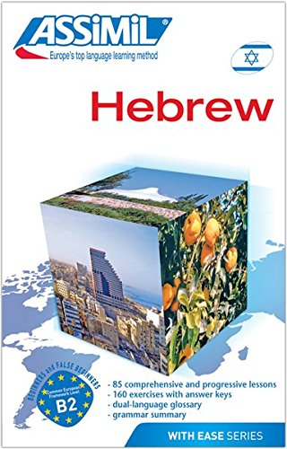 Libreriauniversitaria Hebrew