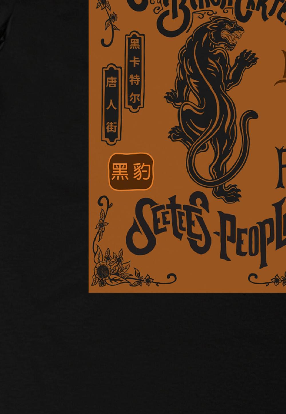 Seetees Brown Panther