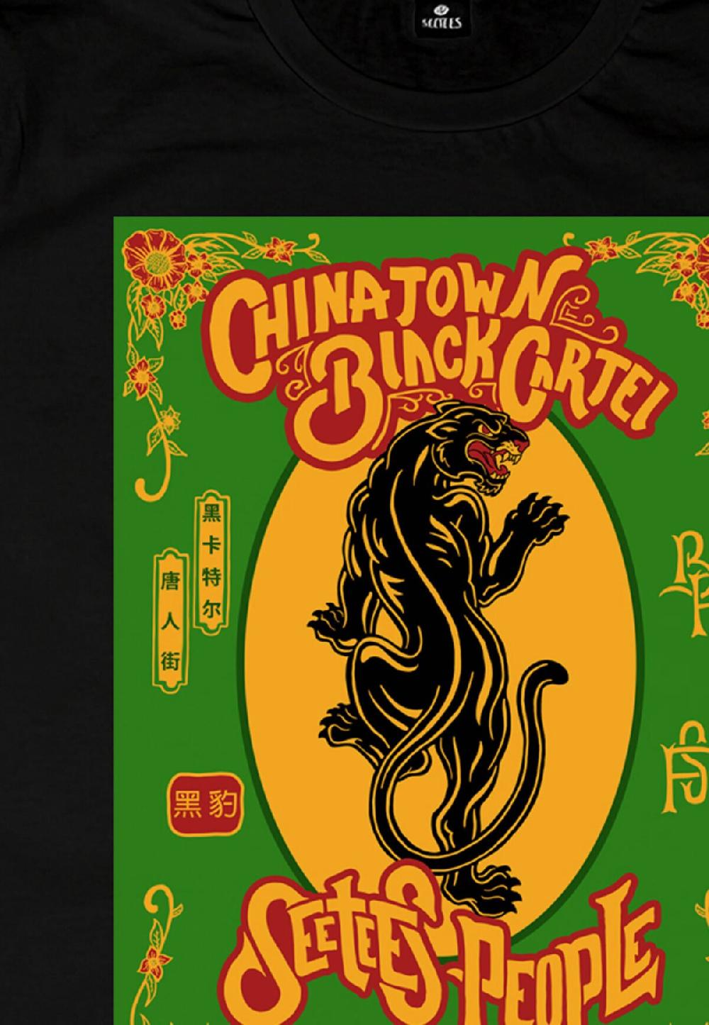 Seetees Green Panther