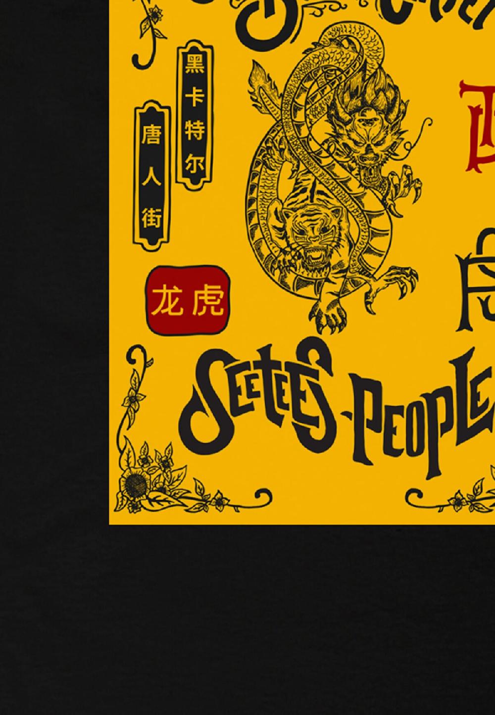 Seetees Yellow Dragon And Tiger