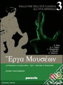 Unilibro Erga Museon. Per Le Scuole Superiori. Con Espansione Online. Vol. 3: Dalla Fine Dell'età Classica All'età Imperiale - 9788839524133