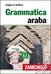 Unilibro Grammatica araba. Manuale di arabo moderno con esercizi e CD Audio per l'ascolto. Con 2 CD Audio formato MP3. Vol. 1 - 9788808162984