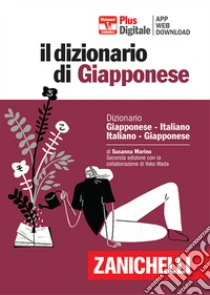 Unilibro Il dizionario giapponese. Ediz. Plus. Con app. Con e-book - 9788808720641