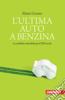 Unilibro L'ultima auto a benzina. La mobilità sostenibile per il XXI secolo - 9788808320902