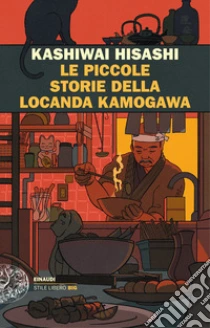 Unilibro Le piccole storie della locanda Kamogawa - 9788806257231 Unilibro Le piccole storie della locanda Kamogawa - 9788806257231