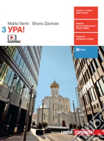 Unilibro Ypa Per le Scuole superiori. Con e-book. Vol. 3 - 9788808505620