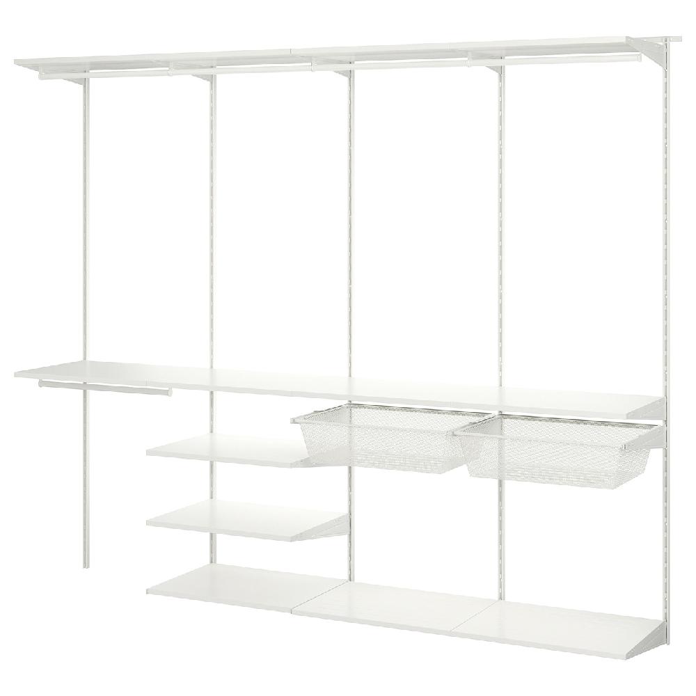 IKEA BOAXEL Combinazione di guardaroba bianco 250x40x201 cm