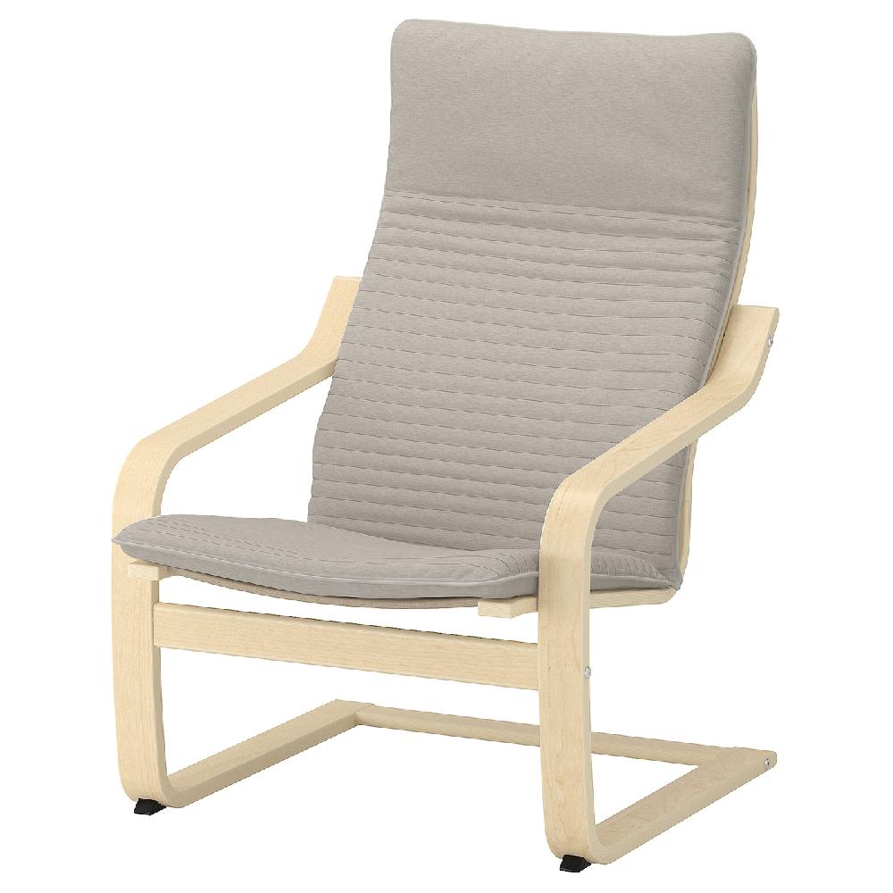 IKEA POÄNG Cuscino Per Poltrona Knisa Beige Chiaro