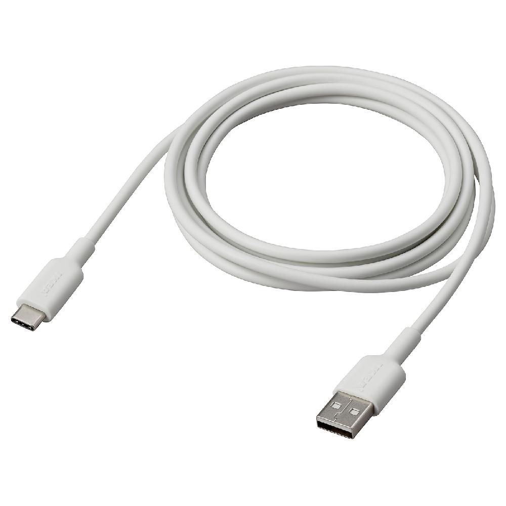 IKEA SITTBRUNN Da USB-A a USB-C bianco 2 m