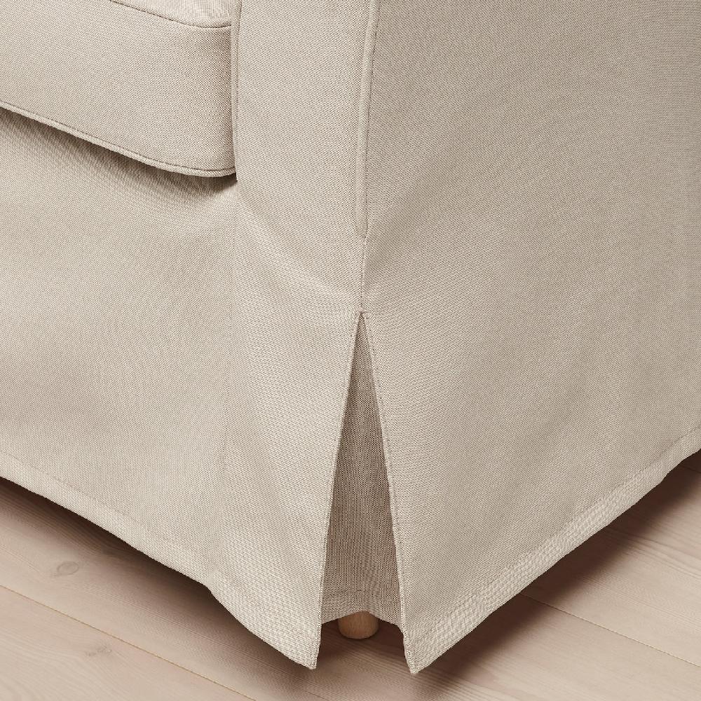 IKEA TULLSTA Poltrona Lofallet Beige