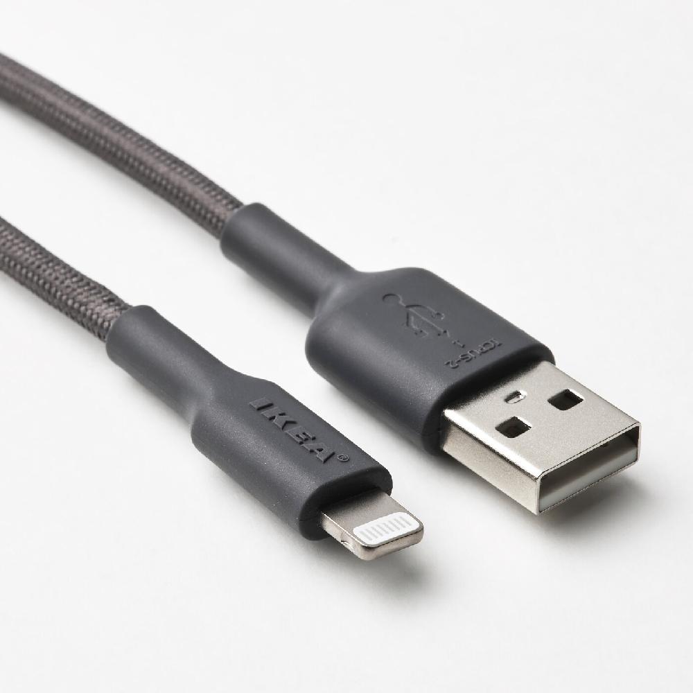 IKEA LILLHULT Da USB-A A Lightning Grigio Scuro 1.5 M