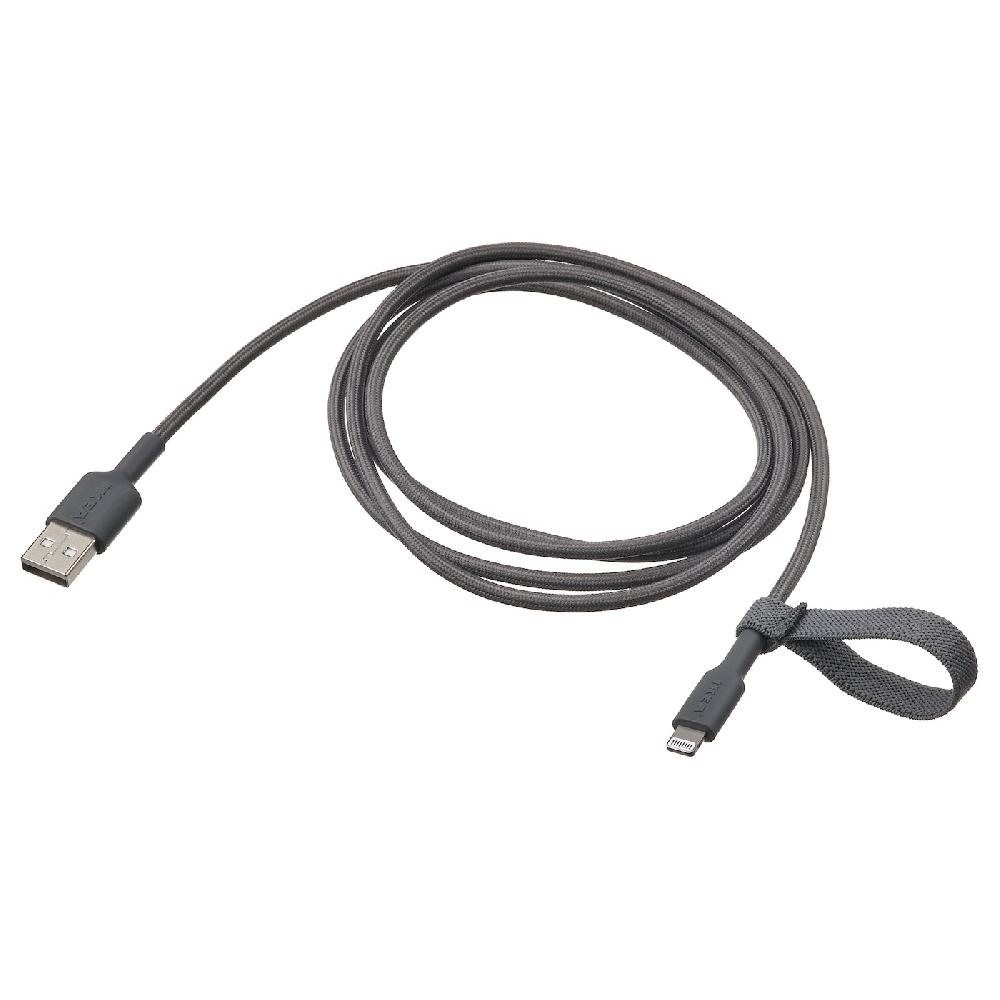 IKEA LILLHULT Da USB-A a lightning grigio scuro 1.5 m