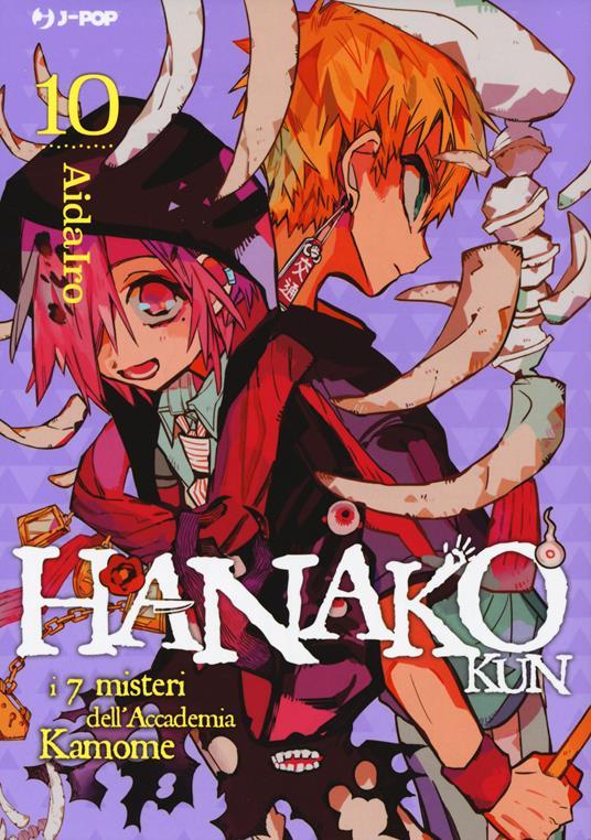 LaFeltrinelli Hanako-kun. I 7 misteri dell'Accademia Kamome. Vol. 10