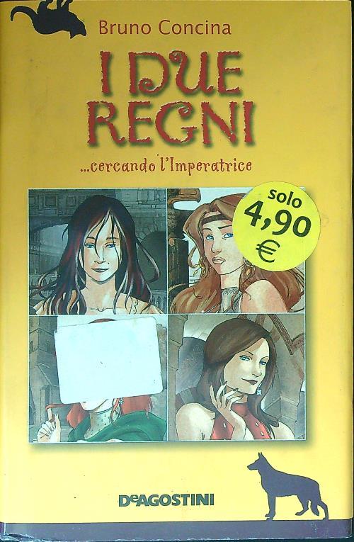 LaFeltrinelli I due regni. Cercando l'Imperatrice
