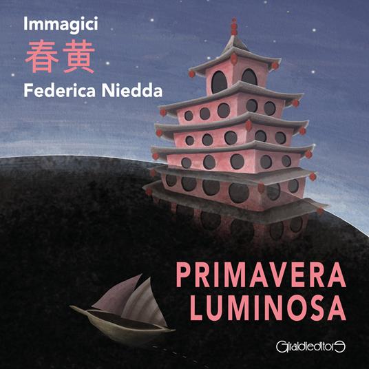 LaFeltrinelli Primavera luminosa