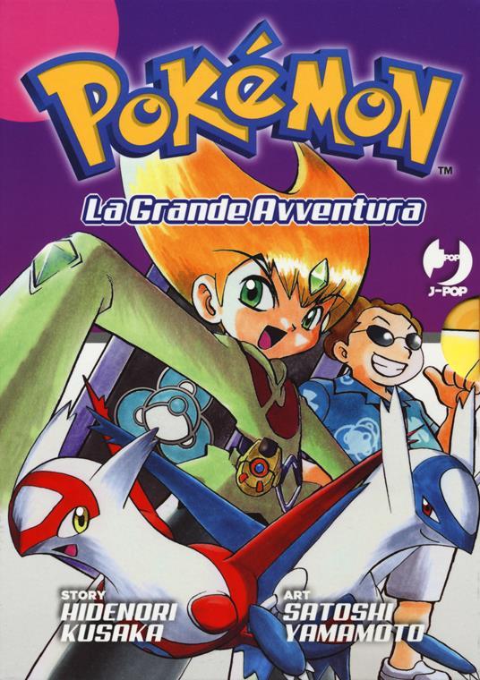 LaFeltrinelli Pokémon. La grande avventura. Vol. 10-13