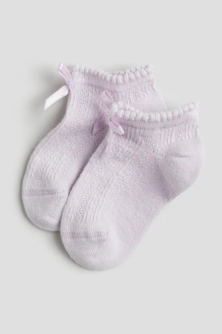 H&M Fantasmini 4 Paia - Beige/bianco - BAMBINO