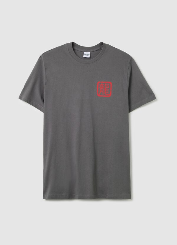 Ovs T-shirt grigia con stampa Dragon Ball Z