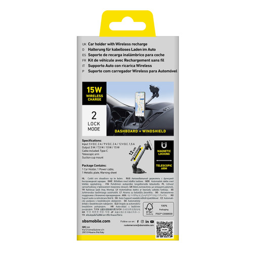 Trony SBS - TESUPPMAG15WLONGARM