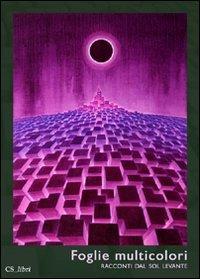 Ibs Foglie multicolori. Racconti dal Sol Levante