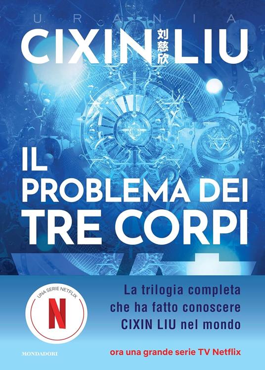 Ibs Il problema dei tre corpi. Trilogia Ibs Il problema dei tre corpi. Trilogia