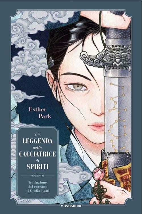 Ibs La leggenda della Cacciatrice di Spiriti