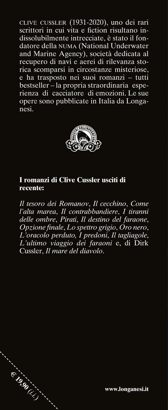 Ibs La Vendetta Di Poseidone