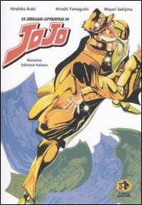 Ibs Le bizzarre avventure di Jojo