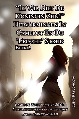 Ibs «Ik Wil Niet De Koningin Zijn » Hervormingen In Camelot En De ‘Epische’ Strijd. Vol. 2