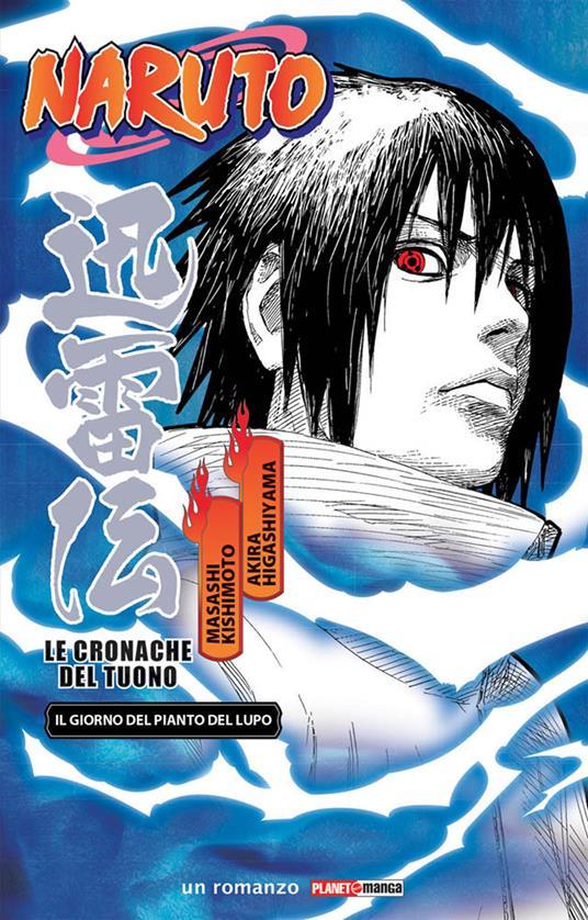 Ibs Il giorno del pianto del lupo. Le cronache del tuono. Naruto