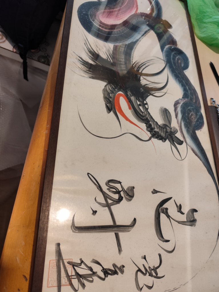 Mercatopoli Quadro Dipinto Vintage Giapponese Firmato 80x37