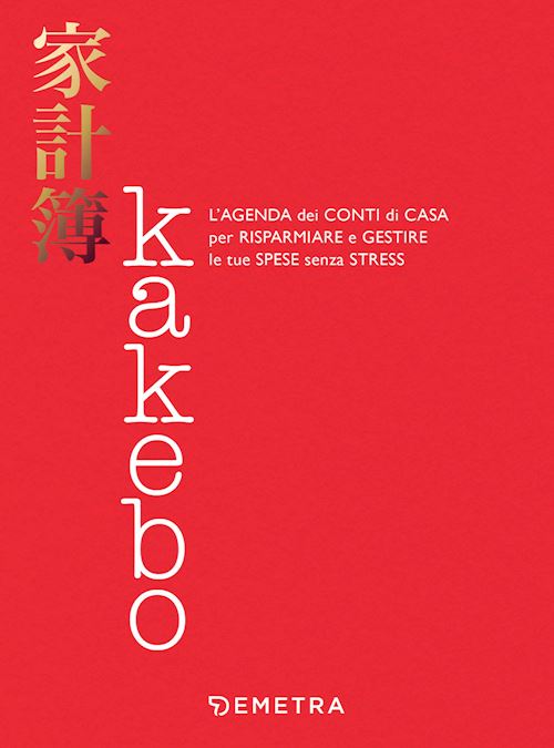 Hoepli KAKEBO L'agenda dei conti di casa per risparmiare e gestire le tue spese senza stress