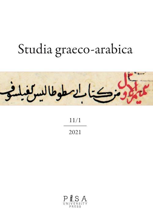 Hoepli Studia graeco-arabica (2021). Vol. 1-2: Logica graeco-arabico-hebraica Logica graeco-arabico-hebraica